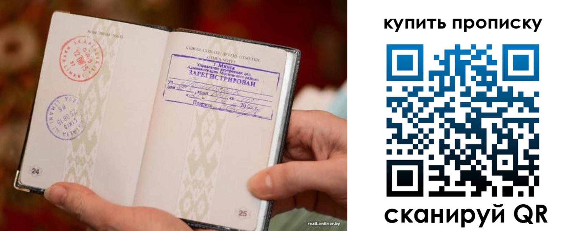 прописка поиск в Тверской области