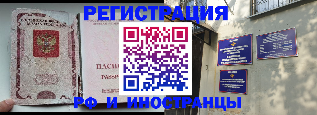 временная регистрация надежно в Тверской области